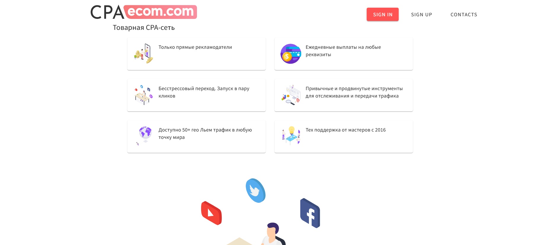 CPAecom Partnerprogramm