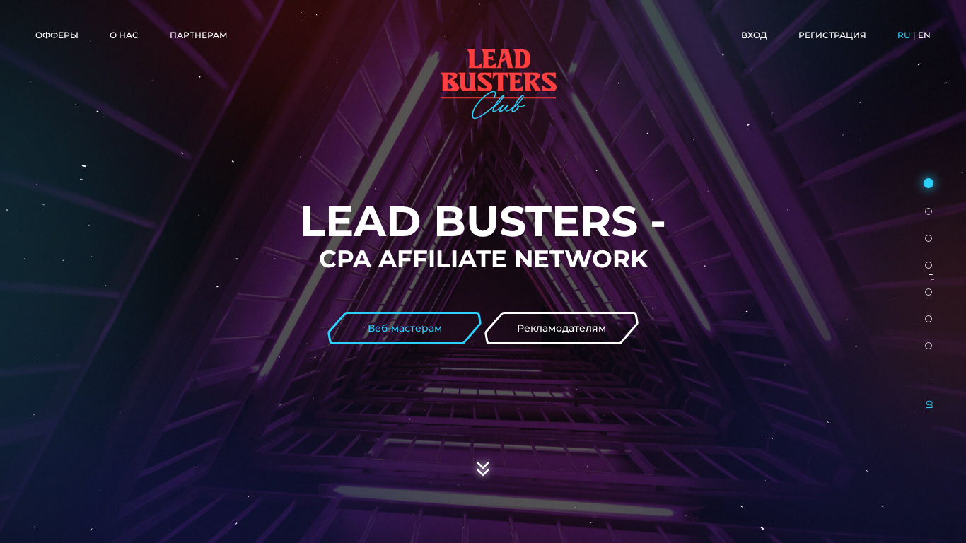 LeadBusters Club Affiliate-Programm