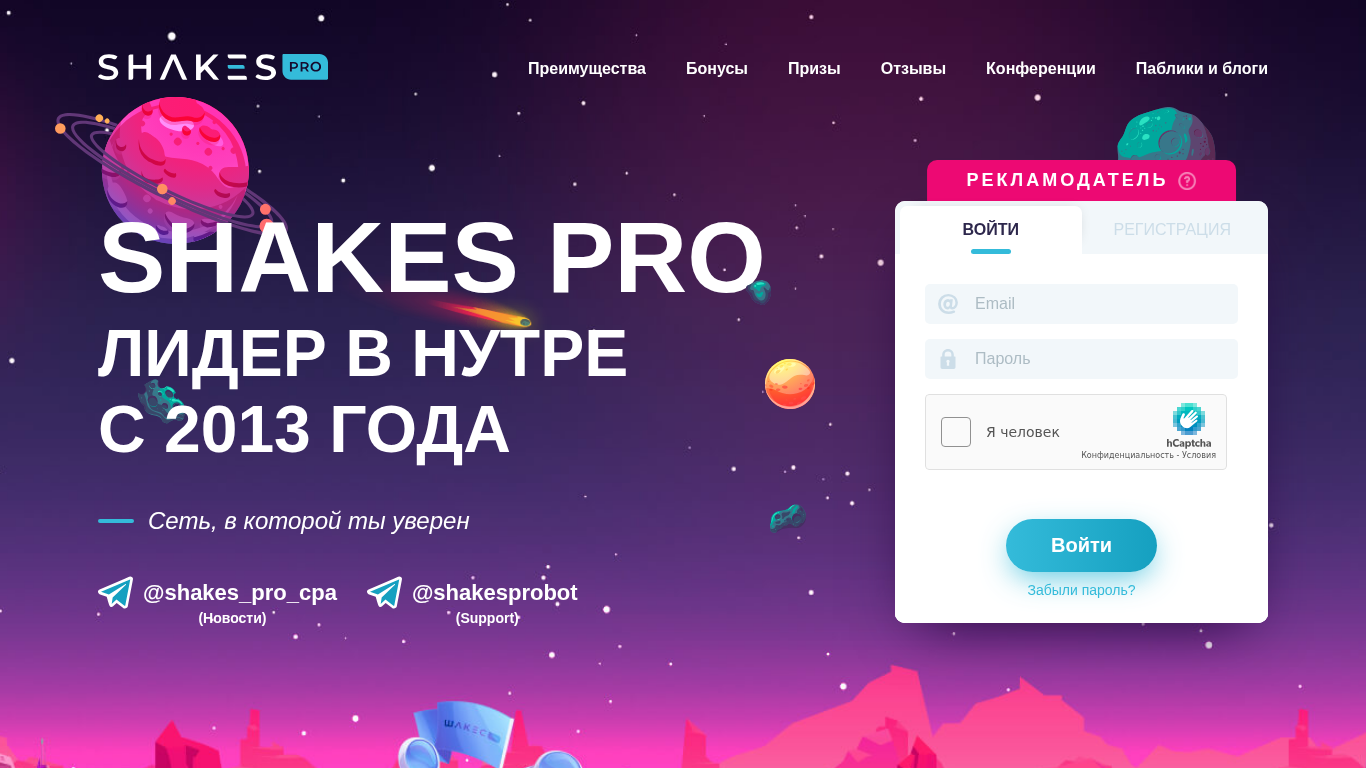 Shakes.pro Partnerprogramm
